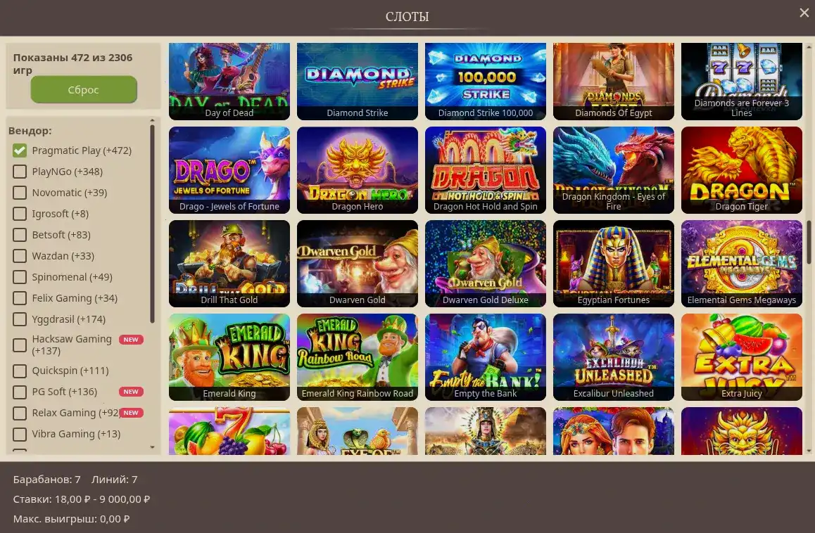 Beton casino регистрация и бонусы 2026